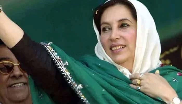 An undated photo of former prime minister Benazir Bhutto. — APP/File
