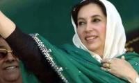 PPP To Observe Benazir’s 73rd Birth Anniversary Today