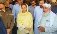Muharram Security Reviewed