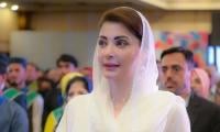 Maryam Launches Rs970m Skills Initiative For Women