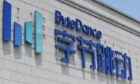 ByteDance Rolls Out Paid Subscriptions For China’s Largest AI Chatbot