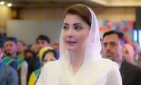 Maryam Shows Solidarity With Musakhel Quake Victims