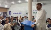 AK Foundation Launches IT Classes For PPC Members