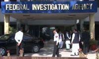 KP Cop Transferred To FIA