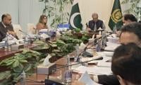 Tarar Emphasises Transparency, Accountability In Public Procurement Process