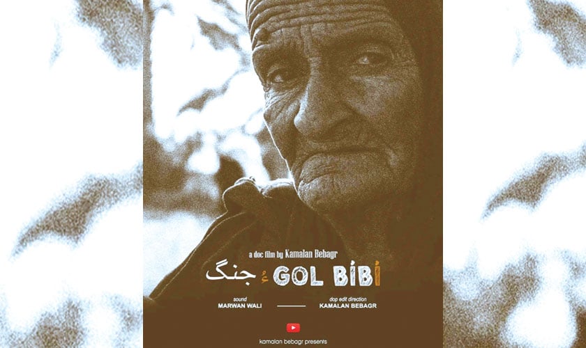Gol Bibi o Jang – a moving wakeup call