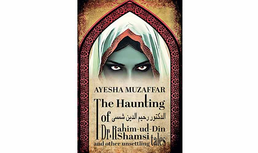 THE CONTOURS OF FEAR