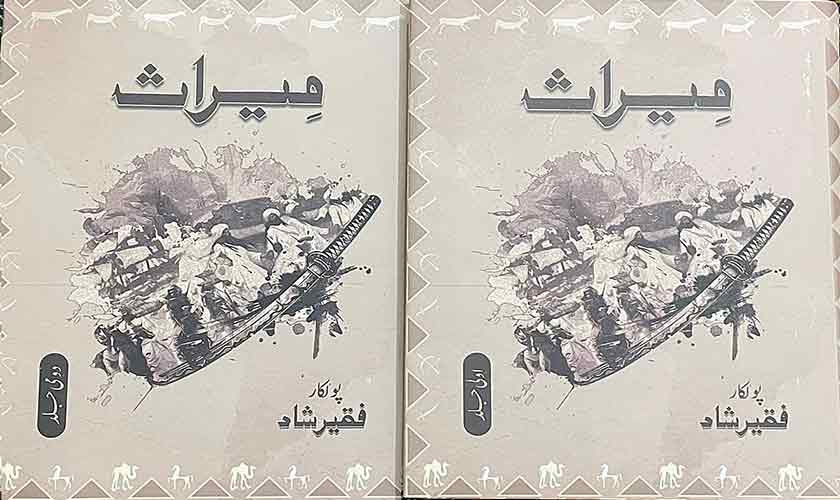 Recovering a nation’s voice