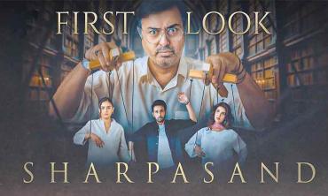 A formidable offering