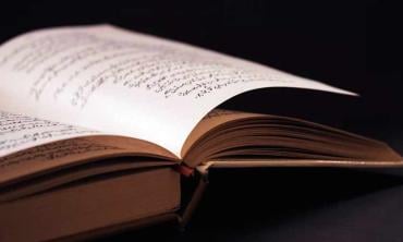 When a translation is lost