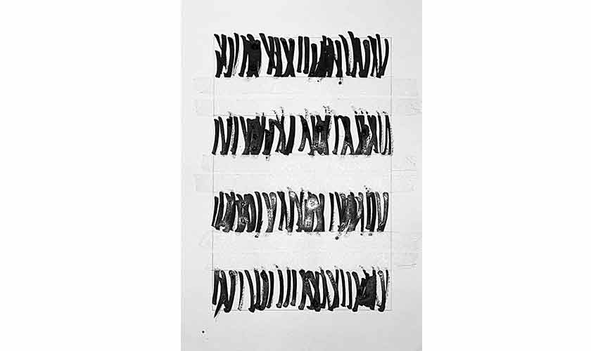 Untitled by Mohammad Ali Talpur.