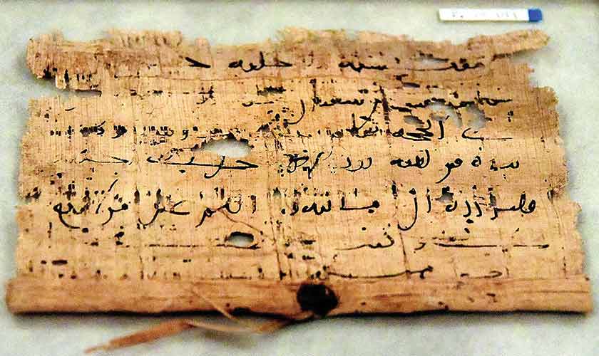 Arabic papyrus dated January 24, 722 CE. From Hermopolis Magna, Egypt.