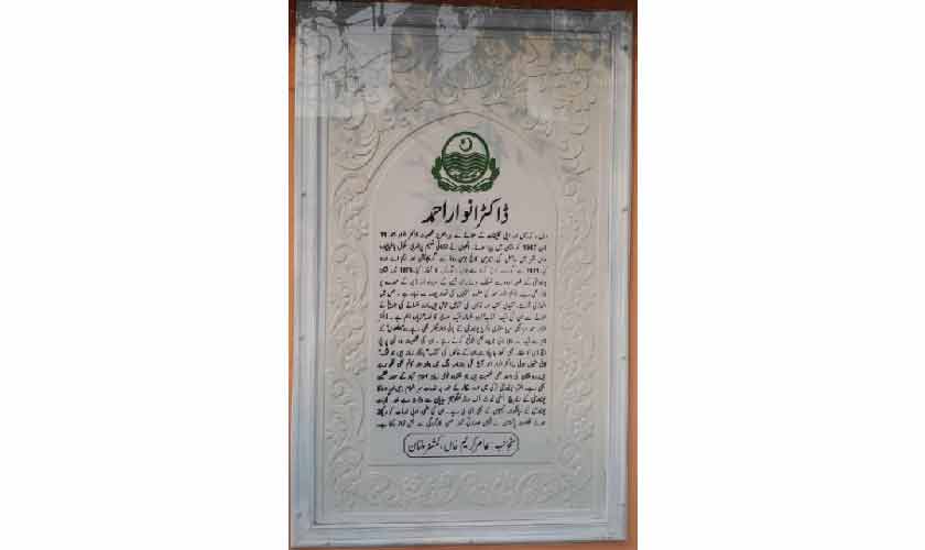 One way to say thanks