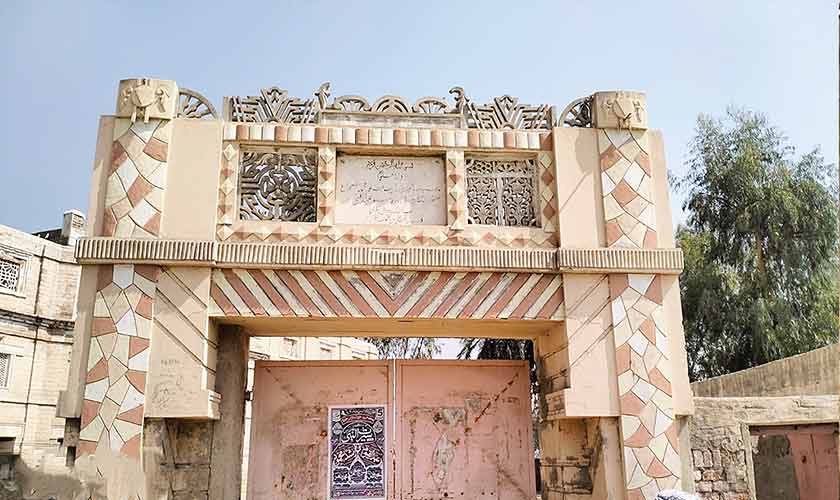 Entrance to Jamia Hashima Madrasa.