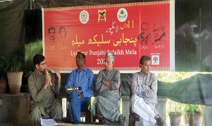 The Punjab in a changing world