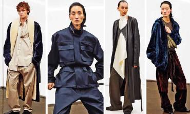 Collection E: the new Philo uniform