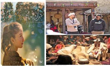 Stories that caught our attention this week