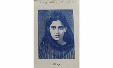 Oracular poetess