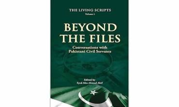 Inside Pakistan’s corridors of power
