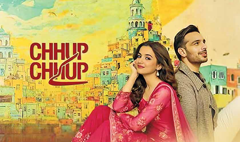 So, you think you know what’s happening on Pakistani television?