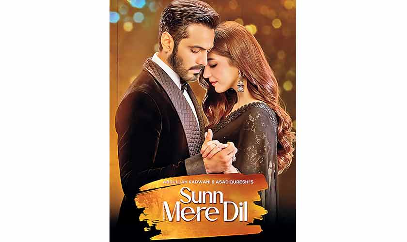 So, you think you know what’s happening on Pakistani television?