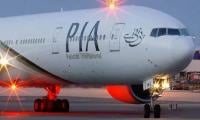 PM Shehbaz Announces PIA Bidding On Dec 23