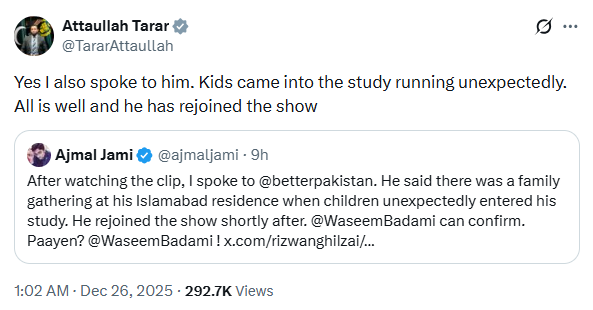 All is well, Ahsan Iqbal clarifies after video cut off during live interview