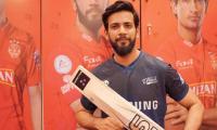 Imad Wasim announces divorce 