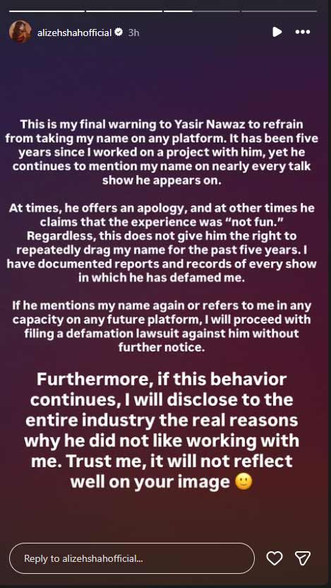 Alizeh Shah warns Yasir Nawaz of ‘defamation lawsuit’