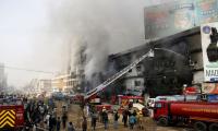 CCTV footage reveals timeline of Gul Plaza inferno