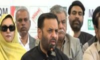 Gul Plaza inferno: MQM-P calls for making Karachi federal territory to stop 'genocide'