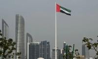 UAE Bars Use Of Its Airspace For Military Action Against Iran