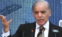 PM Shehbaz Announces Major Cut In Electricity Prices For Industries