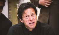 Govt 'misled' Public On Imran Khan's 'eye Surgery': PTI Leader