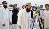 Ruet-e-Hilal Committee to convene in Peshawar for Ramadan 2026 moon sighting
