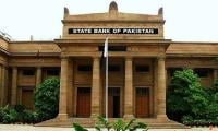 SBP Keeps Interest Rate Unchanged At 10.5%