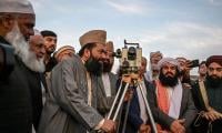 Ruet-e-Hilal Committee To Convene Today For Shawwal Moon Sighting