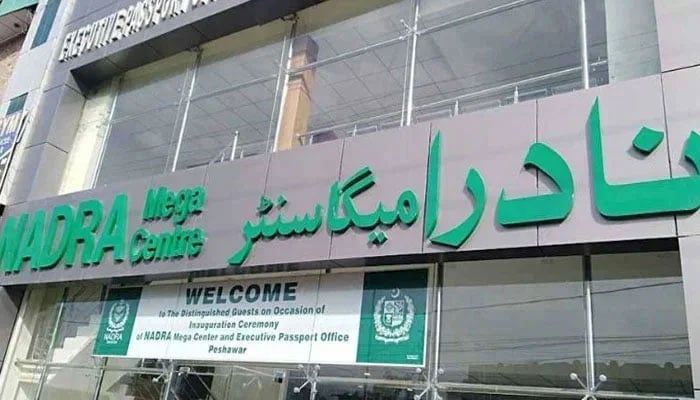 A representational image of a NADRA mega centre. — APP/File