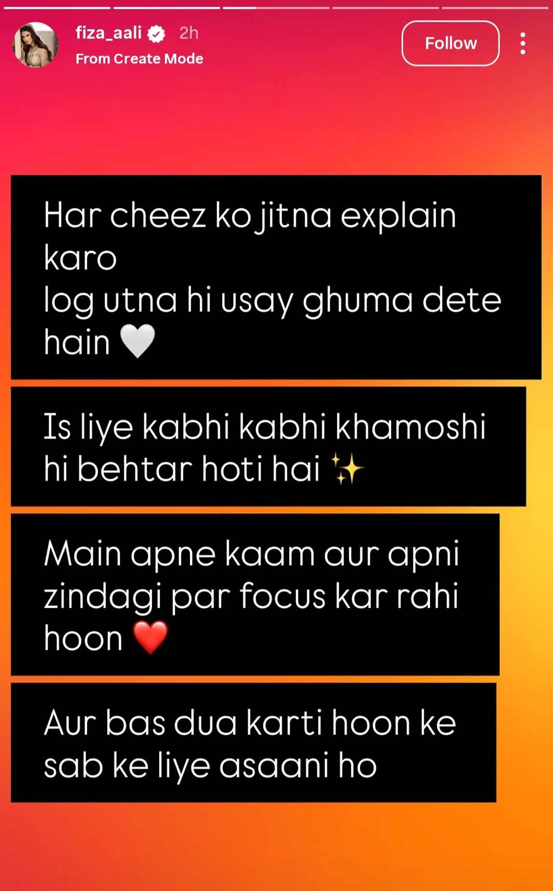 Fiza Ali breaks silence on lighthearted, spontaneous viral moment