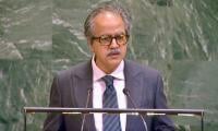 Pakistan Urges Safe Passage Of Ships Through Strait Of Hormuz At UN