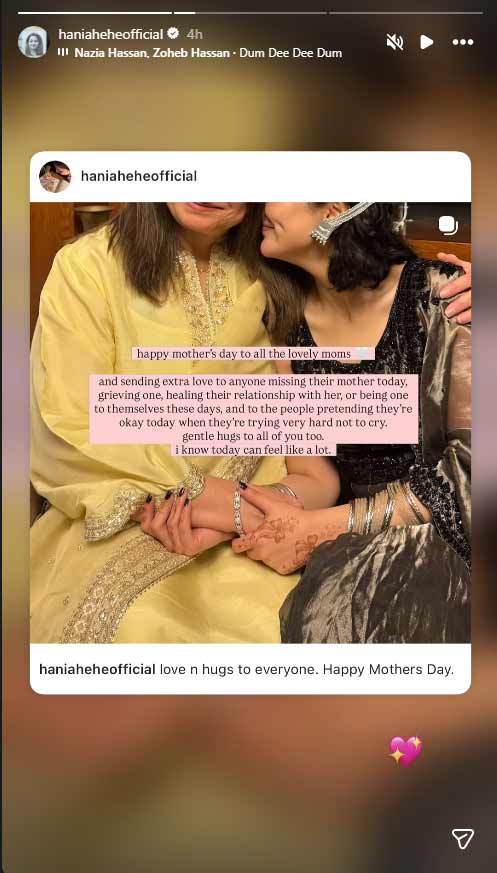 Pakistans showbiz stars share heartfelt Mothers Day tributes