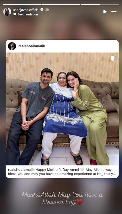 Pakistans showbiz stars share heartfelt Mothers Day tributes