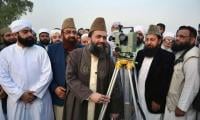 Eid ul Adha: Ruet-e-Hilal Committee meeting underway for Zil Hajj moon sighting