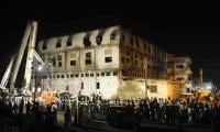 Baldia Town tragedy: SC acquits two convicts after setting aside death sentences