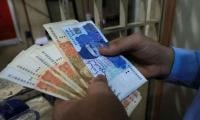Govt suggests 7% salary increase in FY27 budget