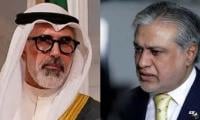 Kuwait's FM to arrive in Pakistan today for two-day visit: FO